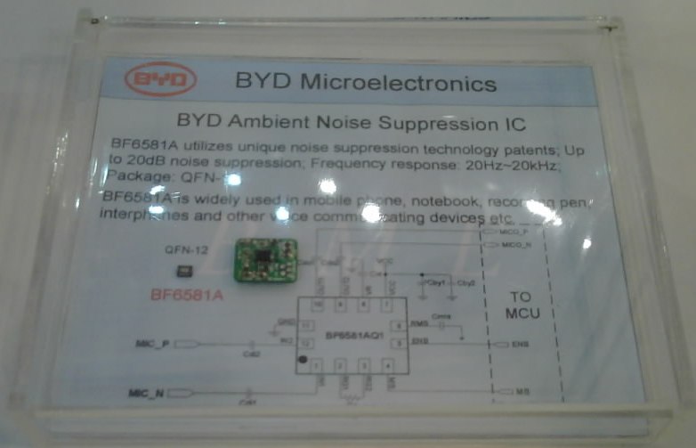 圖2：比亞迪環境噪聲抑制芯片BF6581A
