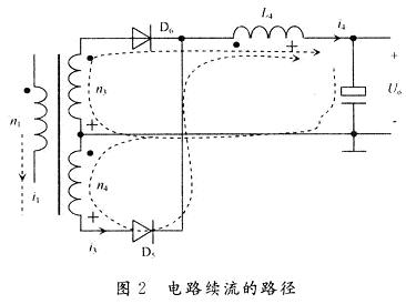 電路續流的路徑