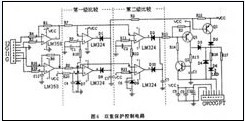 控制系統原理圖控制電路