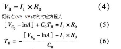 翻轉點公式