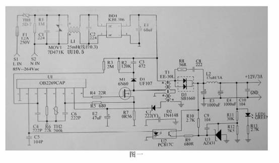 輸出為12V3A的并聯型反激式開關電源