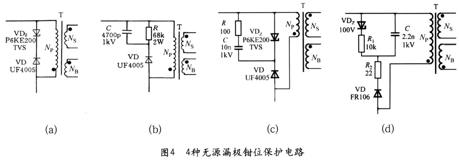 整流濾波電路和鉗位保護電路設(shè)計 