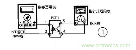 用數字萬用表的檢測電路