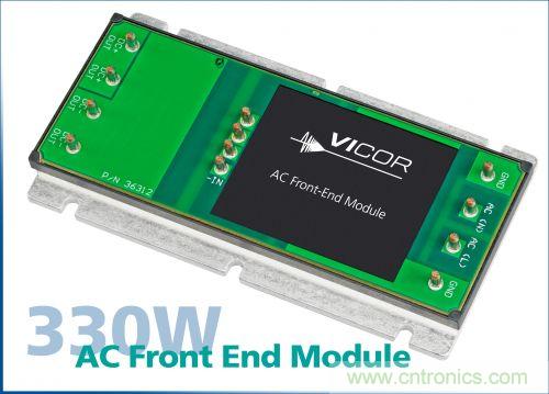 Vicor發布高密度AC-DC前端模塊