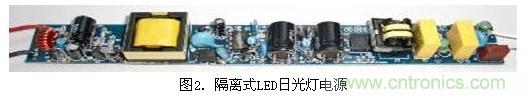 隔離式LED驅動電源