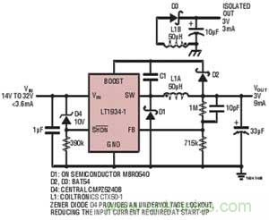 帶隔離電源的電路設計