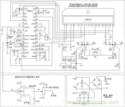 用LM4651＋LM4652D類功放模塊構建的實驗PWM開關電源