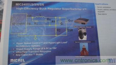 Micrel支持任意輸出電容的6A，9A和12A DC-DC轉換器MIC2405x