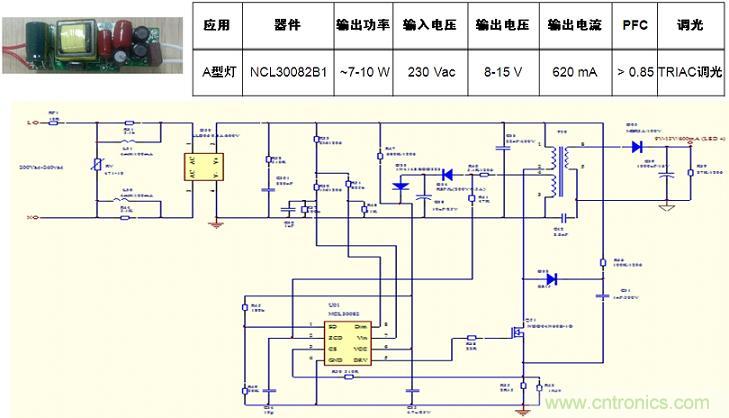 基于NCL30082B1的初級端反饋、高功率因數(shù)、TRIAC可調(diào)光A型燈LED驅(qū)動器設(shè)計