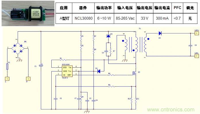 基于NCL30080的初級端反饋、反激拓撲結(jié)構(gòu)A型燈LED驅(qū)動器設(shè)計