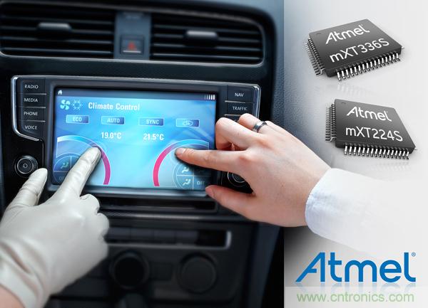  Atmel新型汽車maXTouch控制器，實(shí)現(xiàn)單層無(wú)屏蔽觸摸屏設(shè)計(jì)