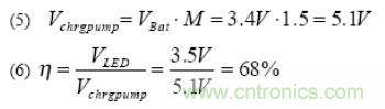 電源設(shè)計(jì)技巧：公式3