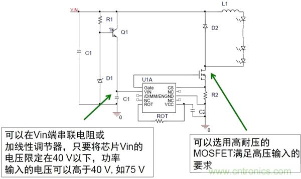 圖9：擴展輸入電壓