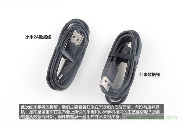 799元，看小米紅米手機內部用什么零件？電子元件技術網