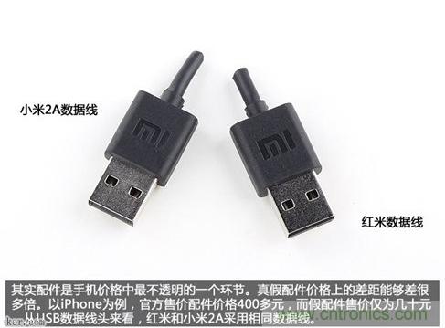 799元，看小米紅米手機內部用什么零件？電子元件技術網