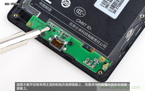 799元，看小米紅米手機內部用什么零件？電子元件技術網