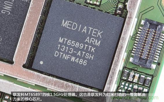 799元，看小米紅米手機內部用什么零件？電子元件技術網