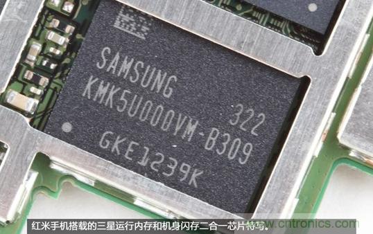 799元，看小米紅米手機內部用什么零件？電子元件技術網