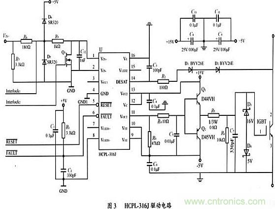 IGBT驅動和保護電路的應用設計