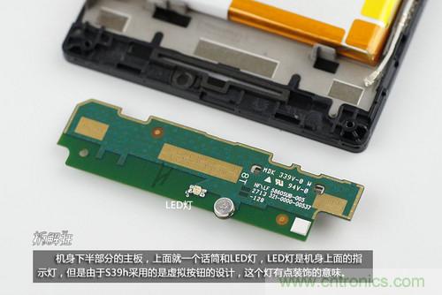 5寸四核千元手機索尼S39h拆解