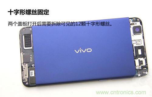 全球最薄！5.75mm Hi-Fi手機vivo X3真機拆解