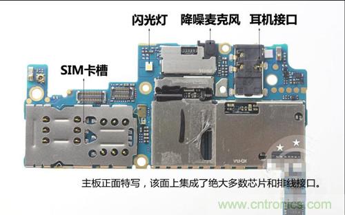 全球最??！5.75mm Hi-Fi手機vivo X3真機拆解