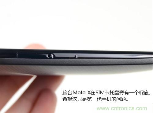 揭秘八核X8 SoC真面目，智能手機(jī)Moto X詳細(xì)拆解！