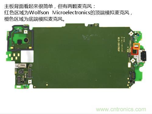 揭秘八核X8 SoC真面目，智能手機(jī)Moto X詳細(xì)拆解！