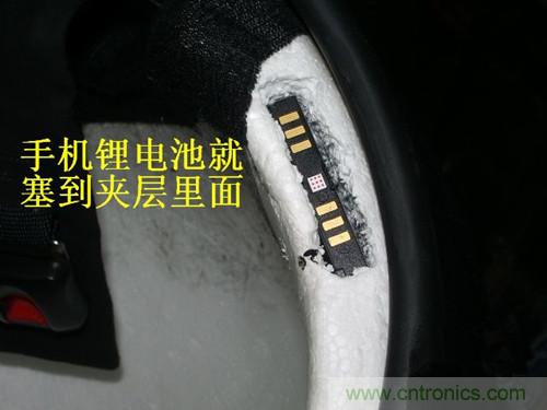 DIY：自制藍牙頭盔