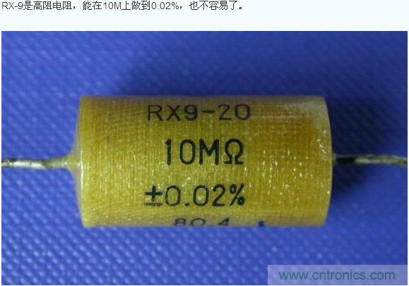 環氧封裝線繞電阻