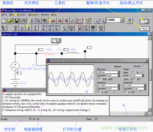 EWB簡介