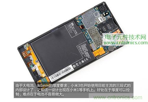 完爆三星Note 3，小米3移動版工程機拆解！