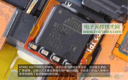 完爆三星Note 3，小米3移動版工程機拆解！