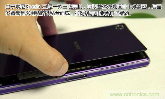 索尼Xperia Z1內部設計拆解揭秘！