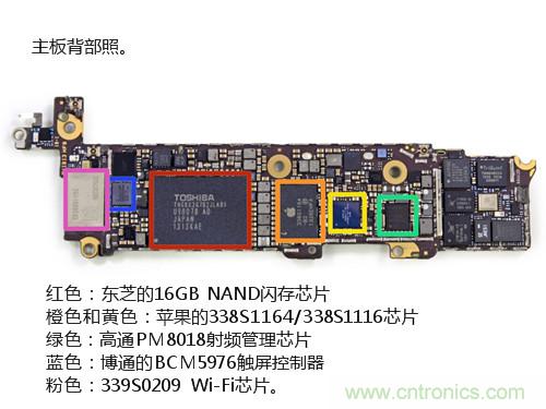 內(nèi)部能否出“彩”？“五彩機身”iPhone 5C拆解揭秘