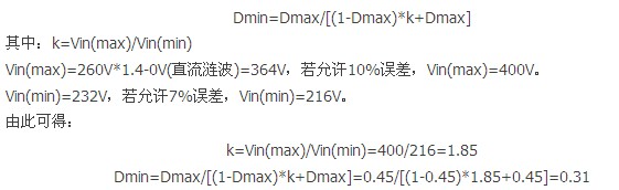 設計實例：電源高頻變壓器設計步驟詳解