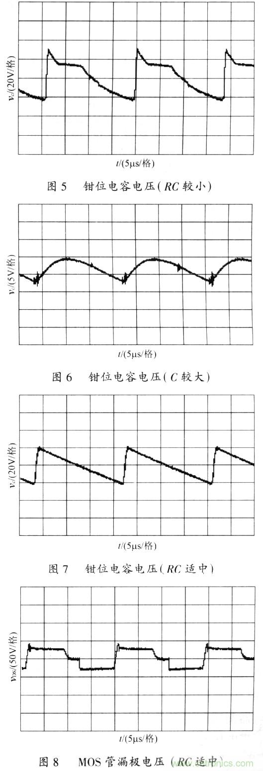 網友分享：一種有效的反激鉗位電路設計方法