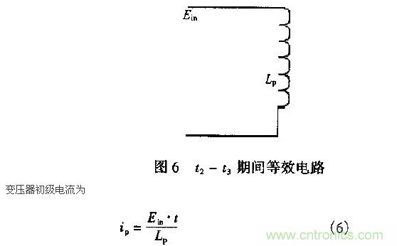 低EMI、高效的零電壓開關(guān)反激式開關(guān)電源設(shè)計