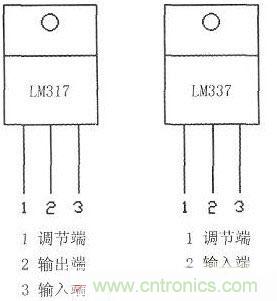 一款簡單的兩用可變直流穩壓電源電路設計