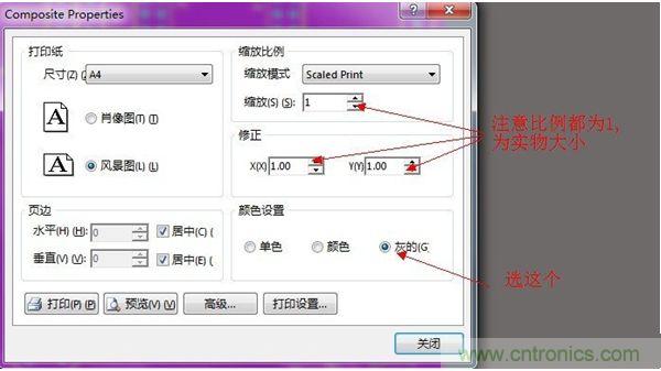 點擊頁面設置