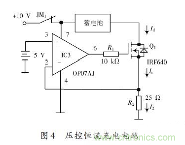 一款簡單高精度的不間斷直流電源設計