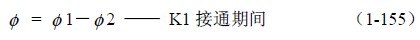 半橋式變壓器開關電源原理——陶顯芳老師談開關電源原理與設計