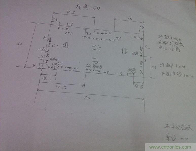 牛人力作！PCB版藍牙智能小車DIY