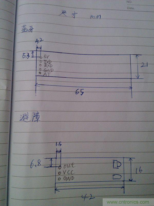 牛人力作！PCB版藍牙智能小車DIY