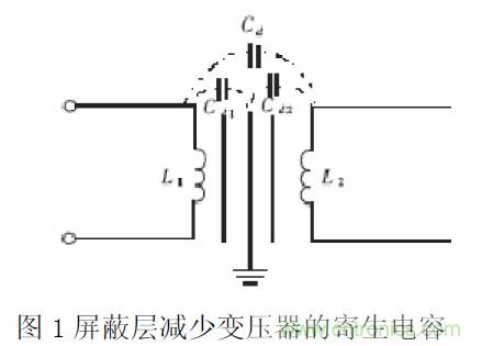 工程師經驗：隔離方法在EMC設計中的應用及注意事項