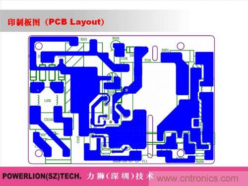 由簡到難，大師教你一步一步設計開關電源