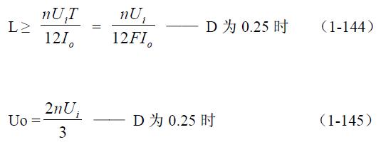 全橋式變壓器開關電源參數計算——陶顯芳老師談開關電源原理與設計