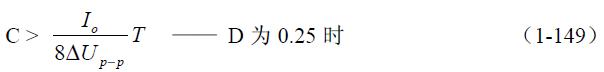 全橋式變壓器開關電源參數計算——陶顯芳老師談開關電源原理與設計