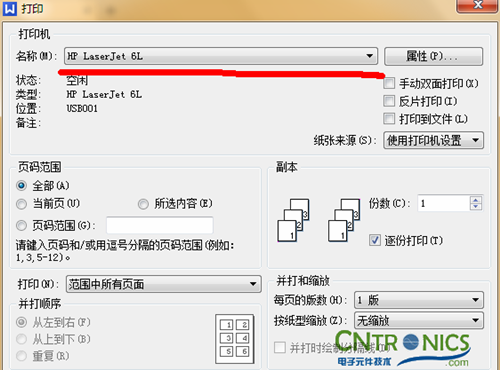 大神DIY：步進電機驅動DIY詳細過程分析！