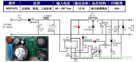 基于NCP1075的12 W抽頭電感降壓參考設計。